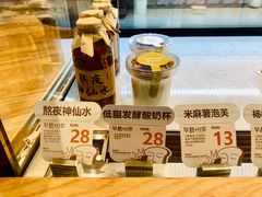 -迦南的早晨蛋糕甜品集合店