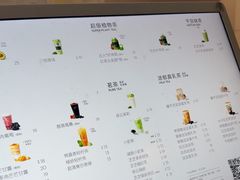 -喜茶(上海淮海中路渔阳里店)