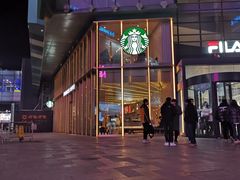 -星巴克臻选(沈阳大悦城店)
