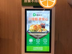 -德克士(华地广场店)