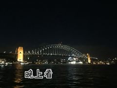 -悉尼海港大桥