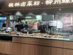 -水平有限广西米粉·广西风味集(五道口店)