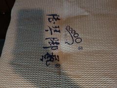 -陆琴脚艺·足浴·SPA(夫子庙店)