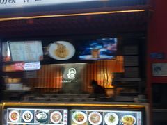 -钟方模白家肥肠粉(春熙店)