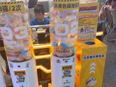 -元气寿司(东方宝泰店)