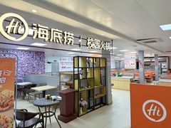 -广东财经大学(广州校区)