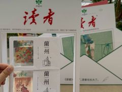 -国芳中心