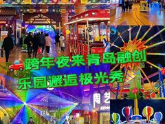 -融创茂(青岛店)
