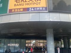 -北京清河万象汇