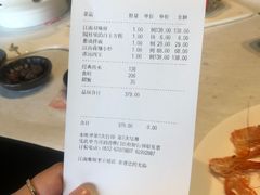 账单-江南雅厨(李公堤店)