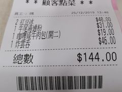 -喜莲咖啡