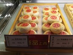 蛋黄肉松饼-南宋胡记(杭州体育场路店)