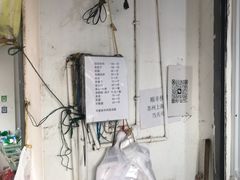 -东山矮马桶羊肉(太湖东山店)