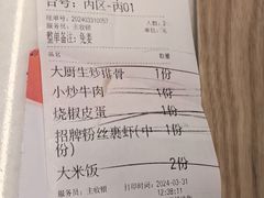 -绿茶餐厅(青岛城阳万象汇店)