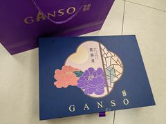 -GANSO元祖食品(金菊路店)