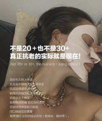 -POCO宝珂丽科技美肤