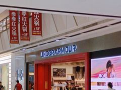 -万达广场(南昌红谷滩店)
