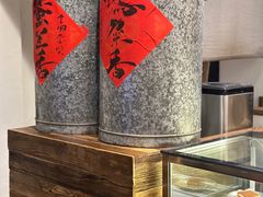 -成川茶店·潮汕工夫浓茶(万象店)