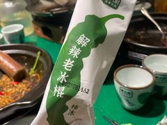 -费大厨辣椒炒肉(太平老街店)
