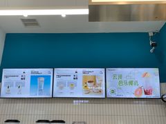 -椰不二(成都来福士广场店)