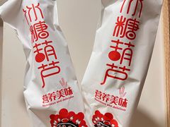 -野栗香(娄山关路店)