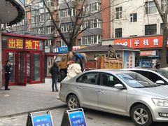 -丁香西饼屋(桂林路店)