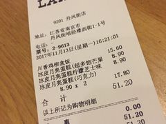 -罗森便利店(鱼市街店)