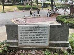 -马王堆汉墓遗址