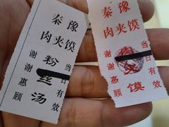 -秦豫肉夹馍(骡马市总店)