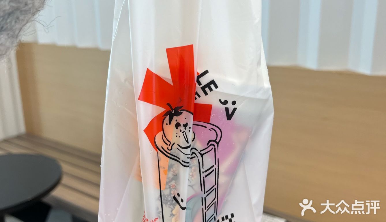 乐乐茶 免费领桃桃冰箱贴（又又又是冰箱贴