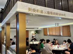 -双合园·海鲜水饺青岛菜(上清路店)