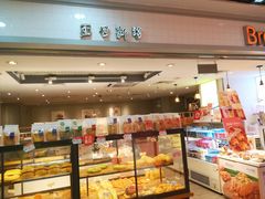 面包甜点陈列柜-BreadTalk面包新语·烘焙蛋糕(海珠丽影广场店)