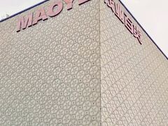 -茂业百货(东门店)