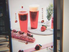 -奈雪的茶(市百一店)