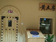 -汤W城市微度假(仓山店)