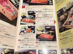 -黒豚料理 寿庵(中央駅西口店)