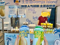 -龙湖重庆时代天街