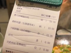 -费大厨辣椒炒肉(太平老街店)