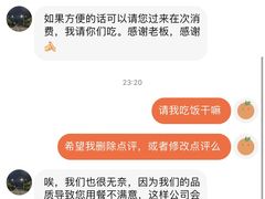 -楼兰古丽新疆菜(钟楼景观店)