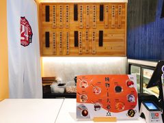 菜单-炖物24章·顺时轻养茶(黄龙店)