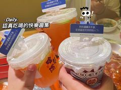 -大龙燚火锅