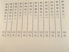 -福1039(愚园路店)