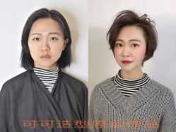 -可可丽舍