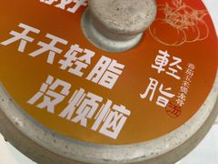 -汤城小厨•粤菜•靓汤(金融街店)