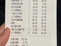 -南京大牌档(济南万象城店)