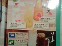 -味千拉面(和平大道奥山世纪城店)