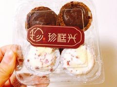 -珍糕兴(三林店)