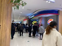 -DQ·蛋糕·冰淇淋(雨花吾悦店)
