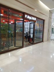 -P.STYLE 派斯造型