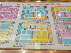 -三旗百汇商品城